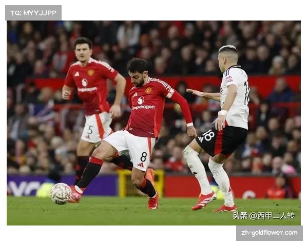 曼联对阵维拉暴露战术矛盾 阿莫林临场调整受质疑