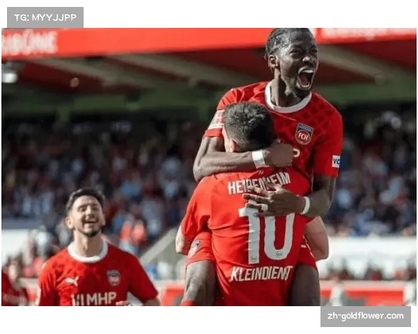 海登海姆升班马赛季对柏林联合全胜，历史数据呈现黑马特质